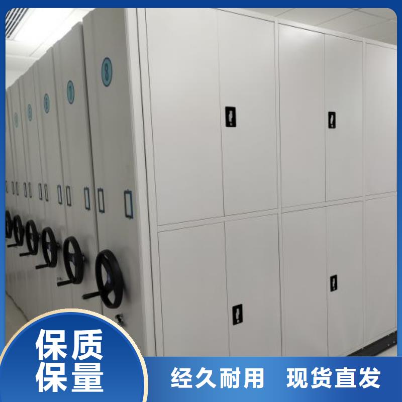 行业分析【隆顺】资料库密集架