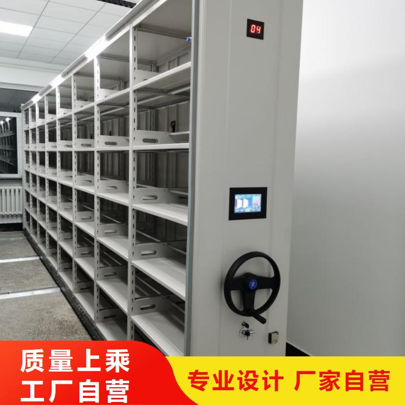 全心服务【桦平】全封闭移动密集架
