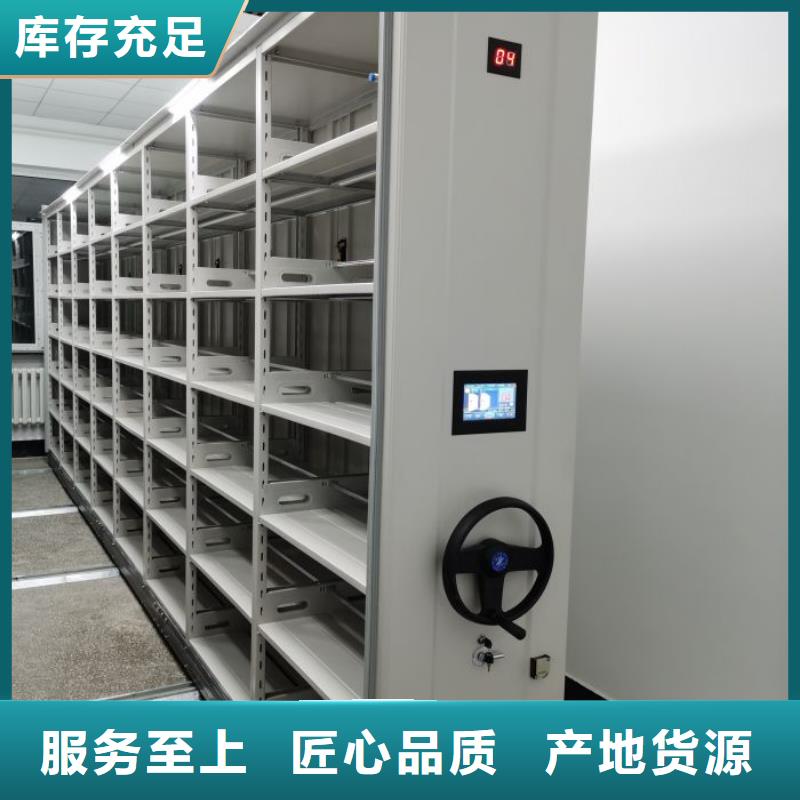 销售厂家【隆顺】橱式密集架