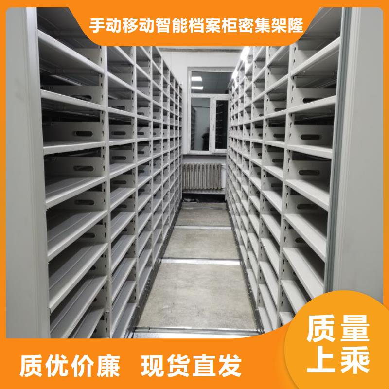 产品问题的原理和解决【桦平】电脑密集架