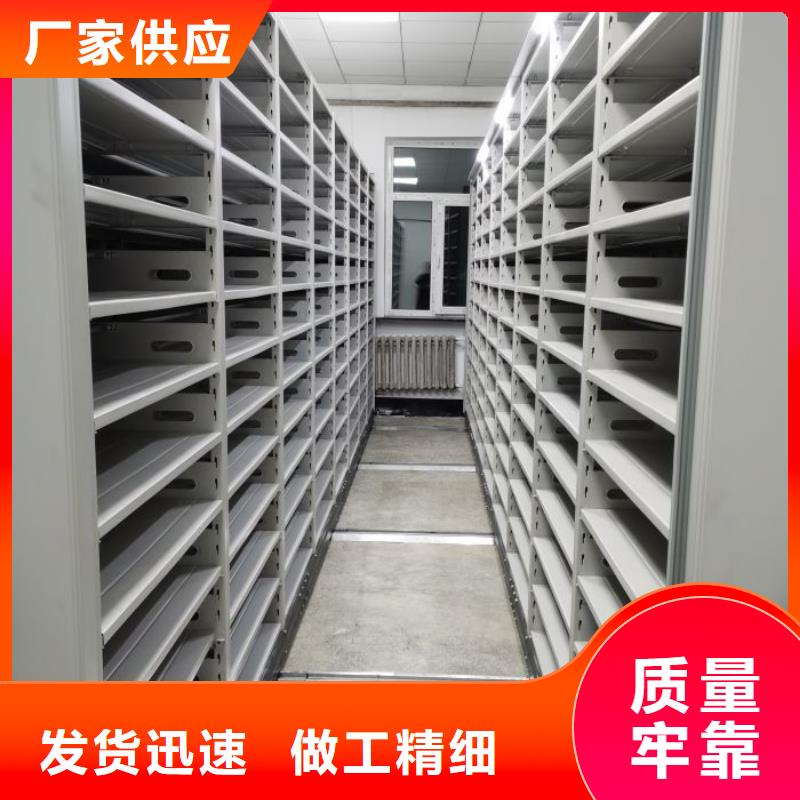 行业分析【隆顺】资料库密集架