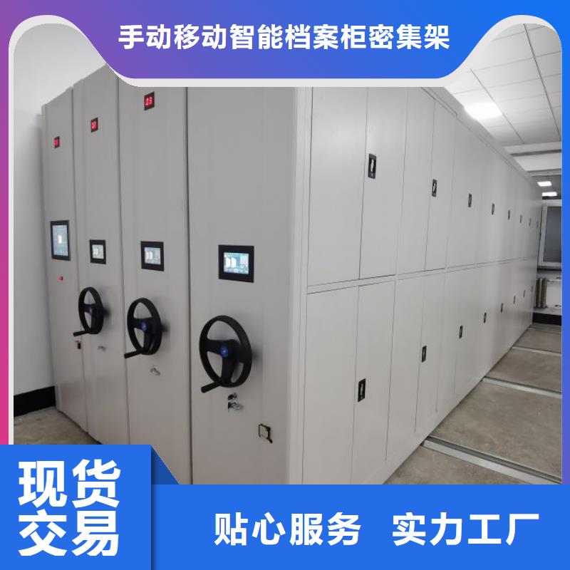 零售店【桦平】全封闭移动密集架