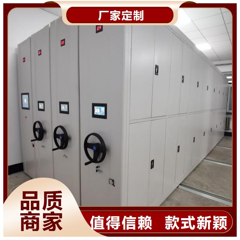 优惠促销【桦平】圆盘式档案密集架