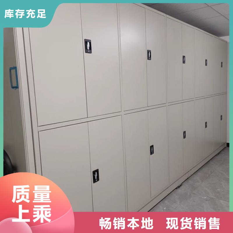 尺寸规格【桦平】移动密集架