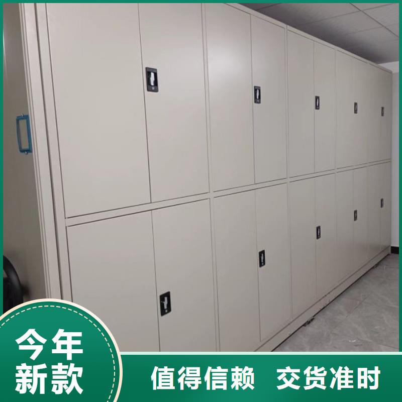 档案柜移动式档案柜信誉至上