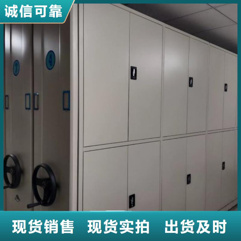 产品使用不可少的常识储备【桦平】档案袋密集柜