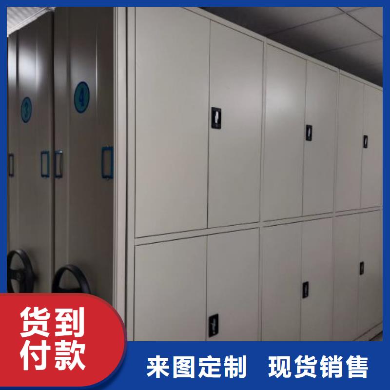 钢质密集柜库存充足