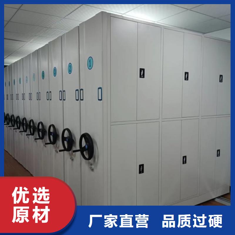 产品资讯【泽信】档案室密集架