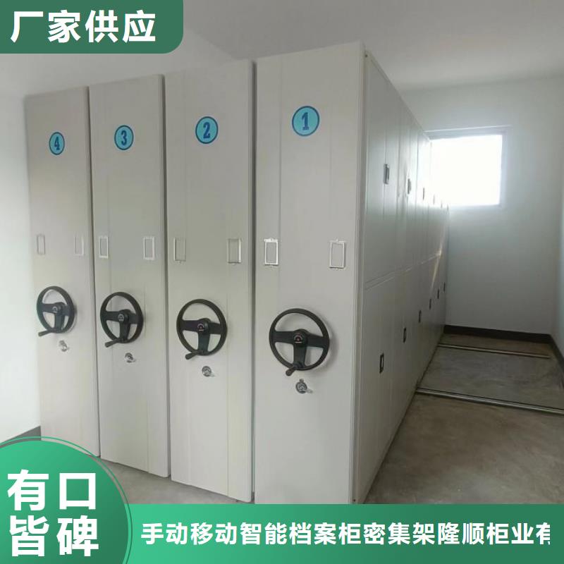 厂家是经销商生存的一切载体【桦平】全封闭移动密集架
