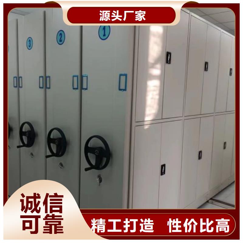 销售电话多少【桦平】密集资料柜