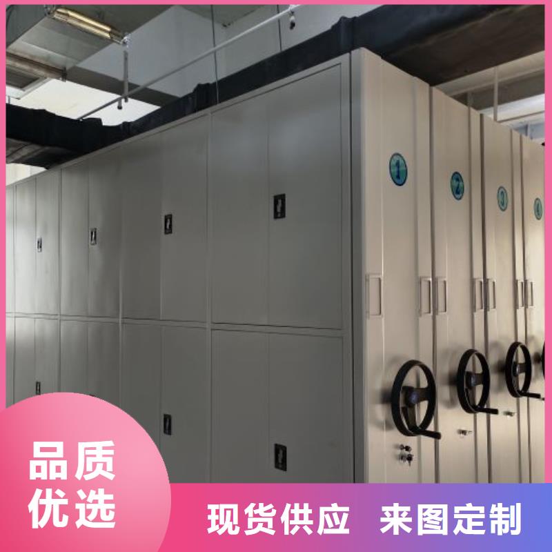 产品资讯【泽信】档案室密集架