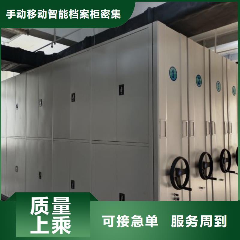 怎么代理【桦平】临高县档案馆电动密集架