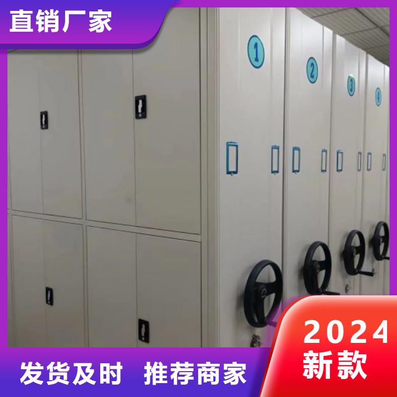 产品问题的原理和解决【桦平】电脑密集架