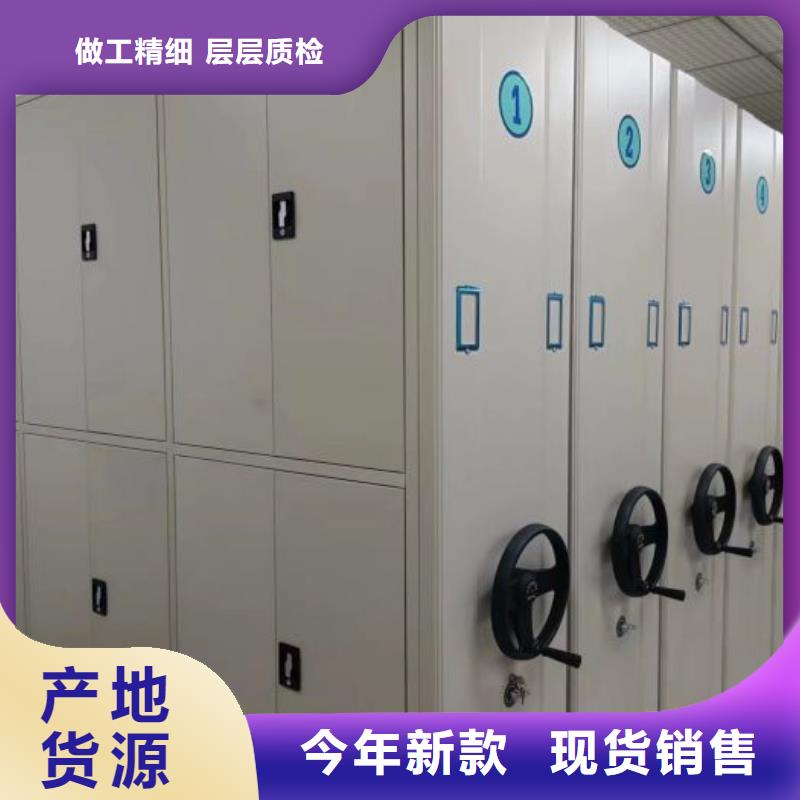 钢质密集柜库存充足