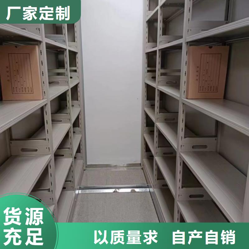 厂家是经销商生存的一切载体【桦平】全封闭移动密集架