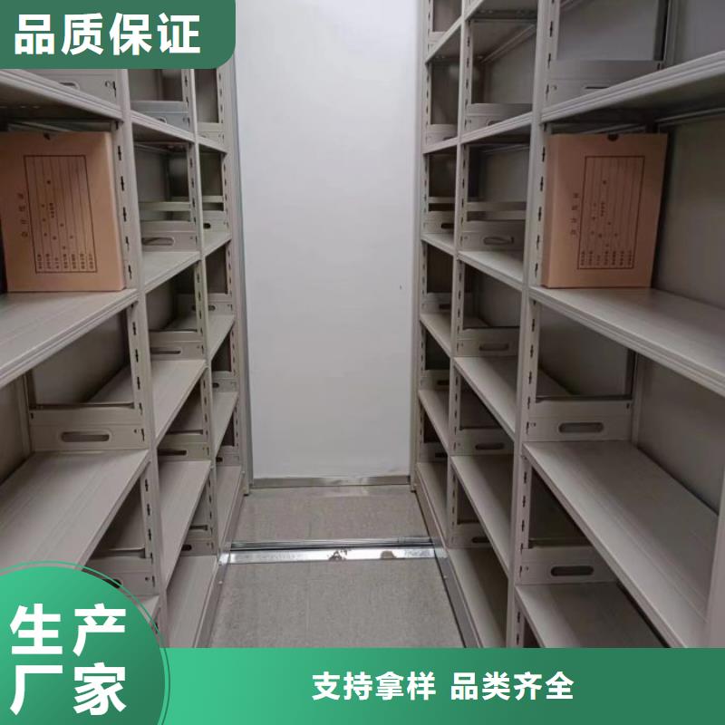 优惠促销【桦平】圆盘式档案密集架