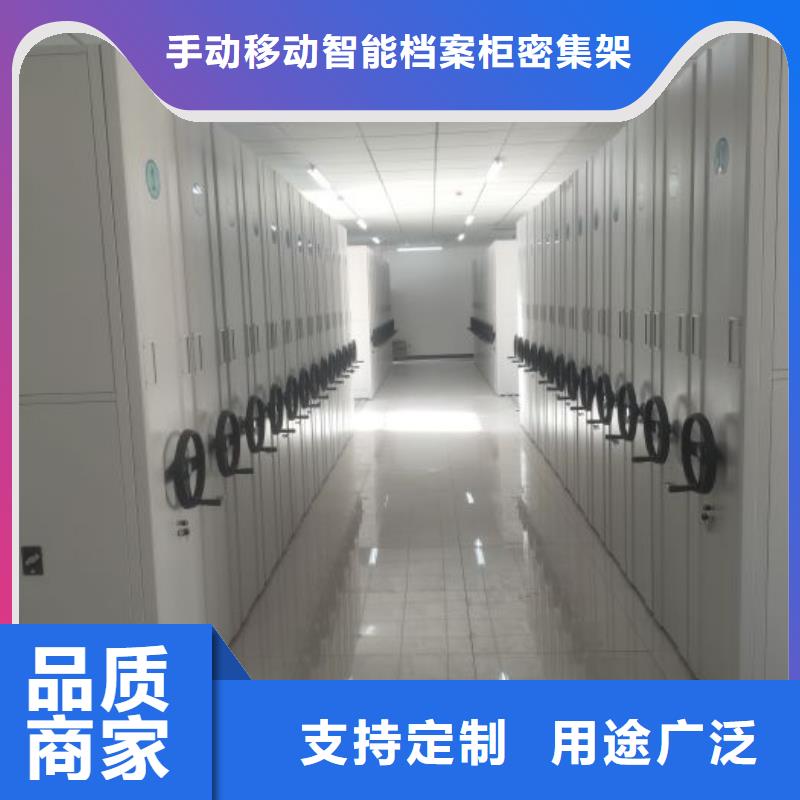 全心服务【桦平】全封闭移动密集架