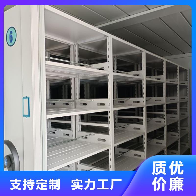 使用方法【桦平】物证密集架