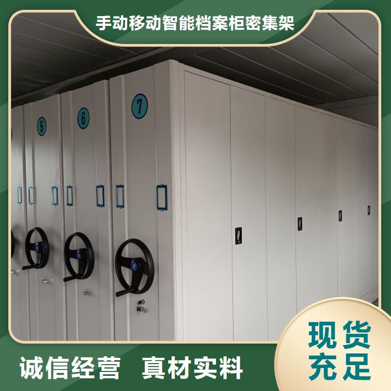 全心服务【桦平】全封闭移动密集架