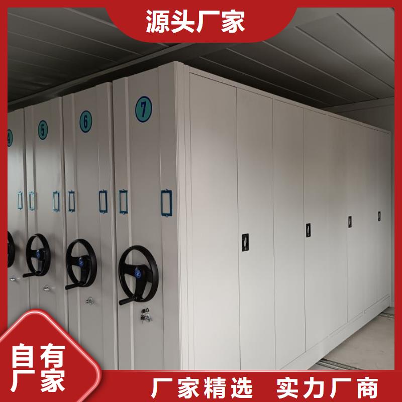 图书馆智能密集柜【桦平】货物密集柜