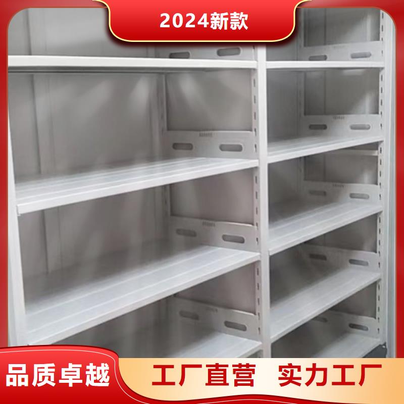 行业分析【隆顺】资料库密集架