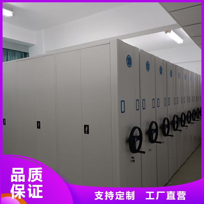 图书馆智能密集柜【桦平】货物密集柜