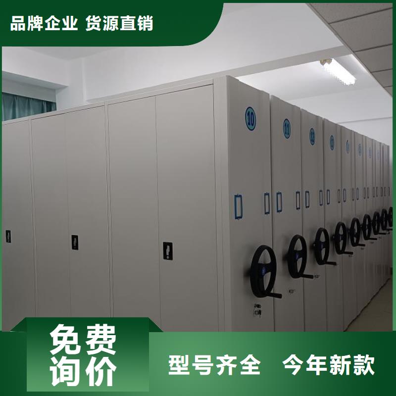 销售商【隆顺】磁带密集架
