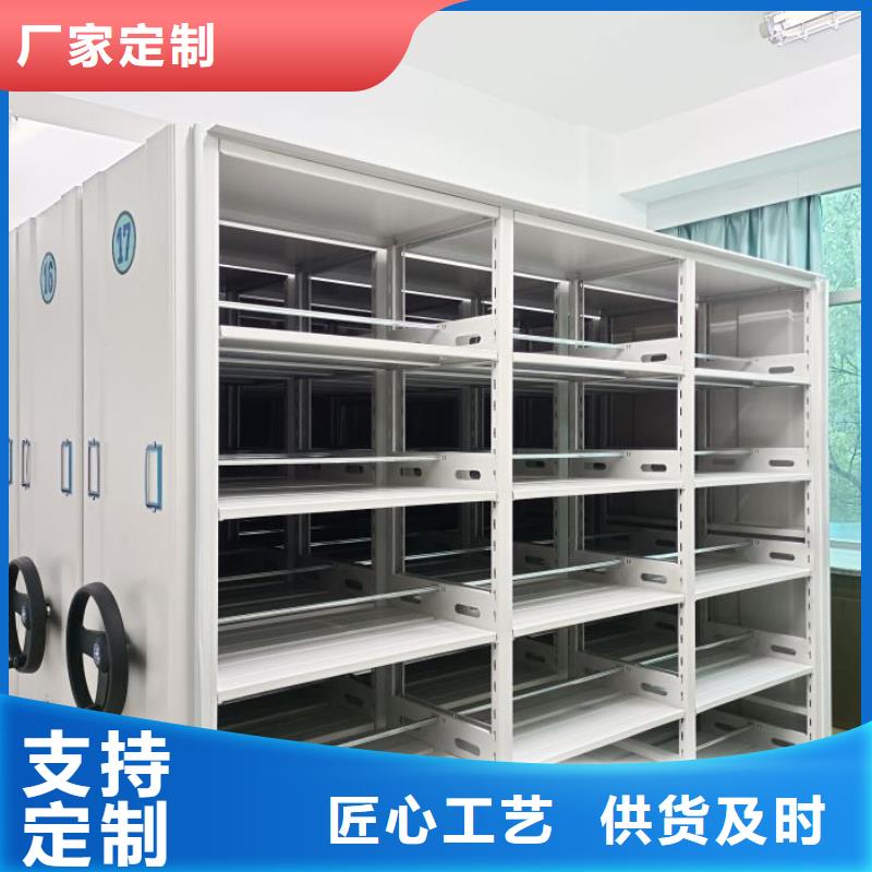 优惠促销【桦平】圆盘式档案密集架