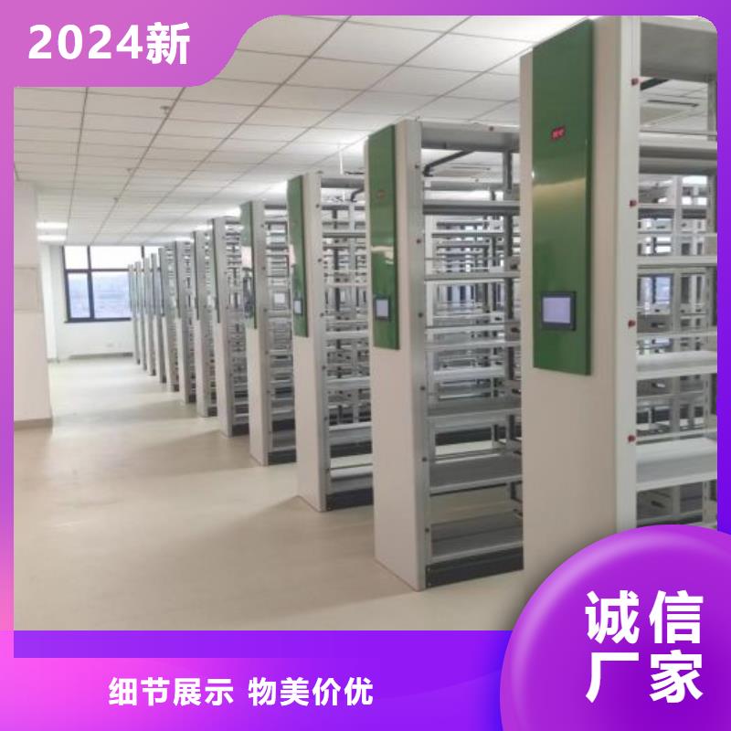 优惠促销【桦平】圆盘式档案密集架