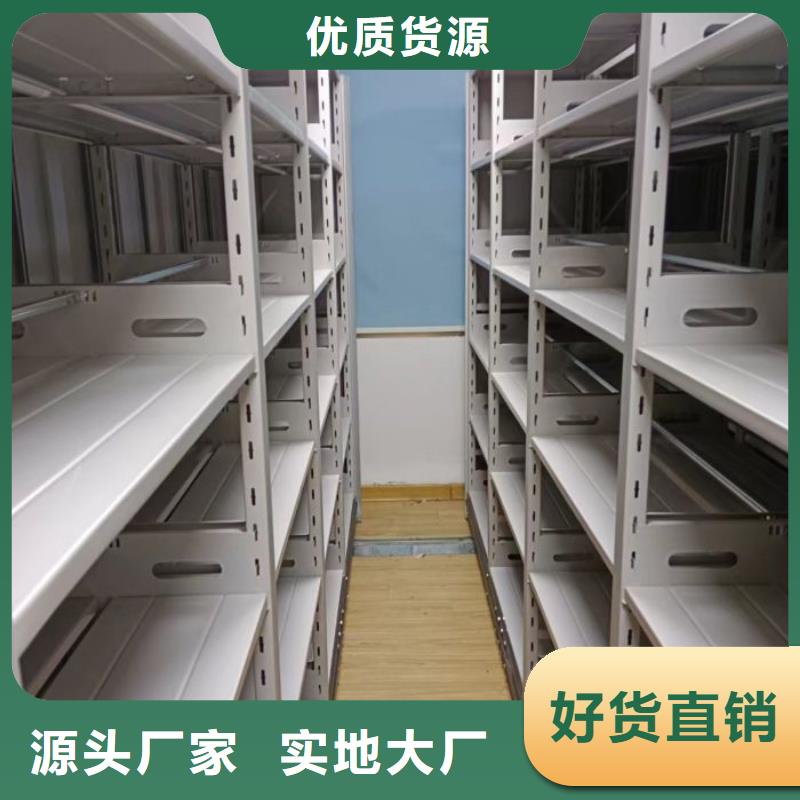 产品使用不可少的常识储备【桦平】档案袋密集柜