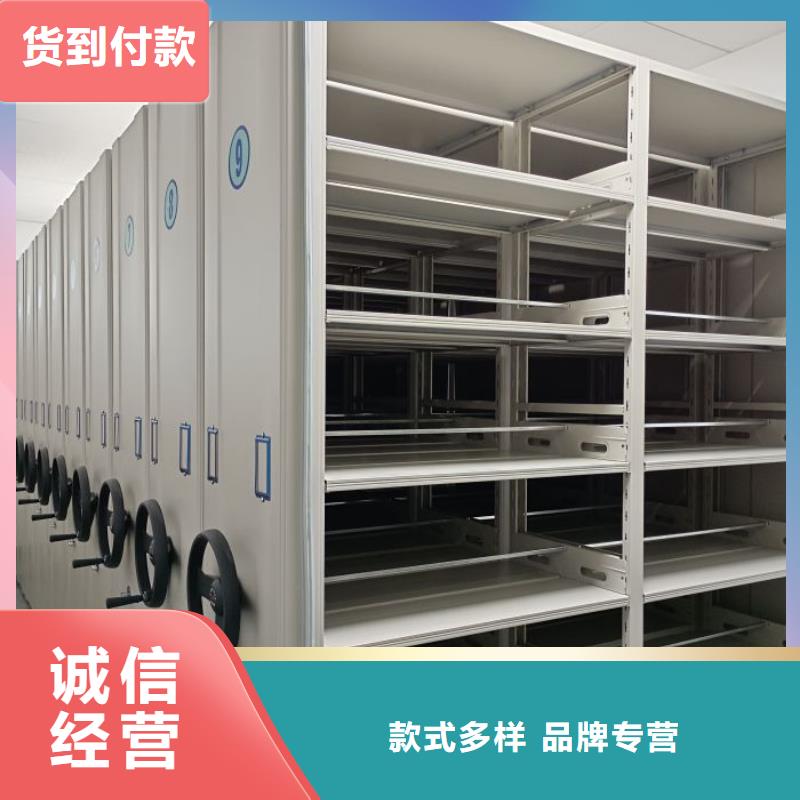 行业分析【隆顺】资料库密集架