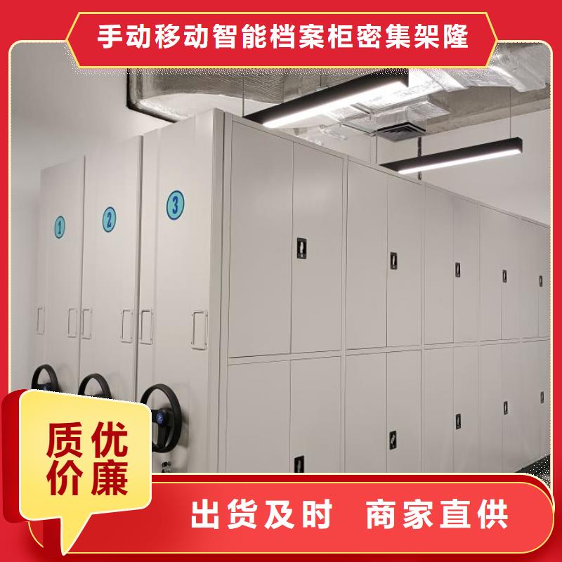 全心服务【桦平】全封闭移动密集架