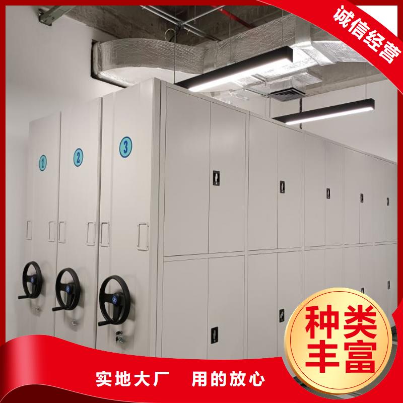 零售店【桦平】全封闭移动密集架