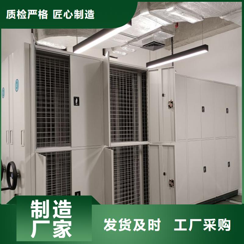 销售公司【隆顺】智能式移动密集架