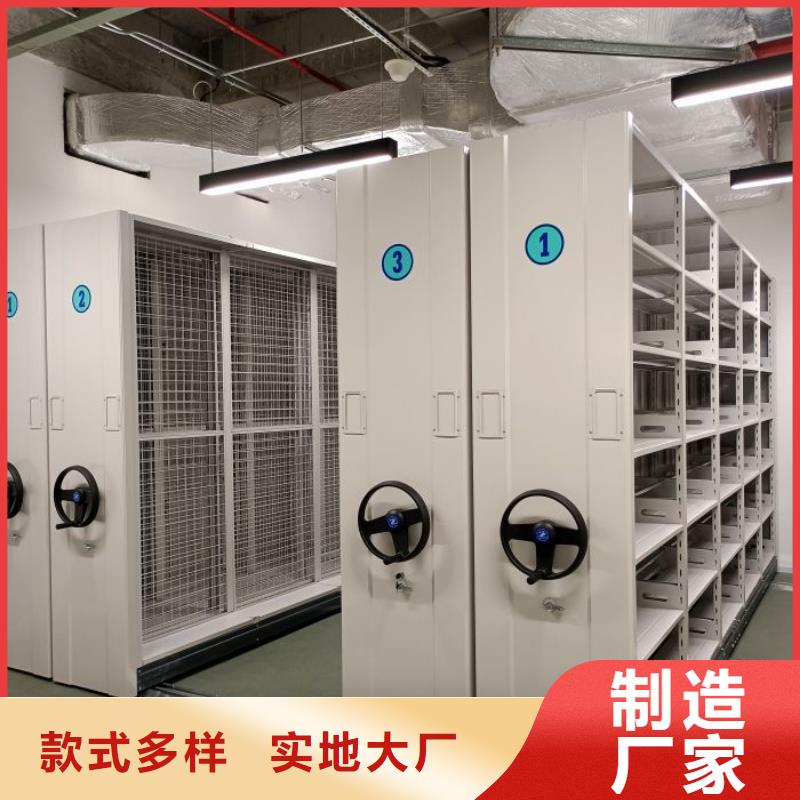 厂家的创造改变格局【桦平】密集手摇移动书柜
