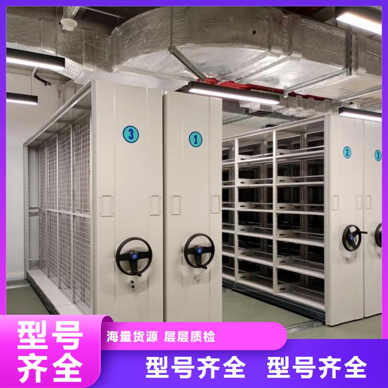 行业分析【隆顺】资料库密集架