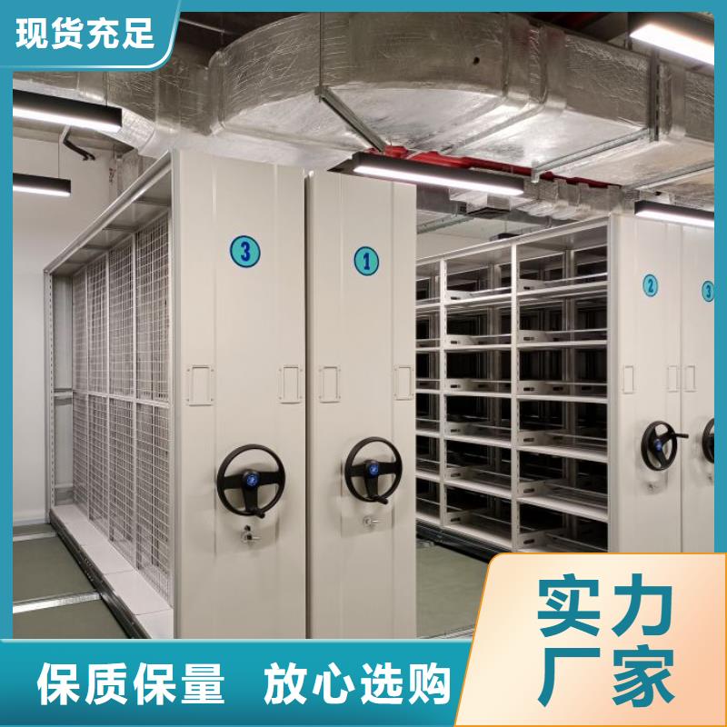 行业分析【隆顺】资料库密集架