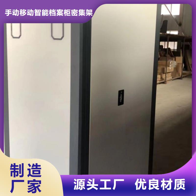 档案柜移动式档案柜信誉至上