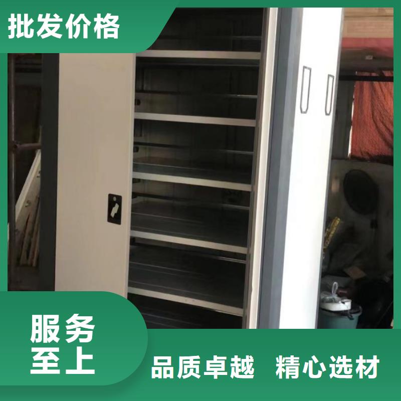 全心服务【桦平】全封闭移动密集架