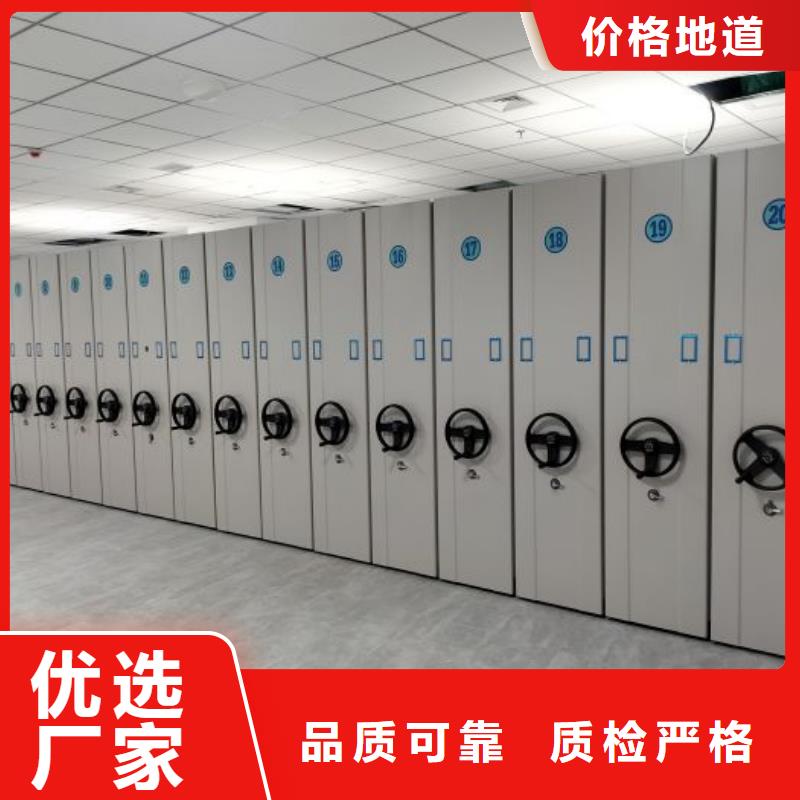 尺寸规格【桦平】移动密集架