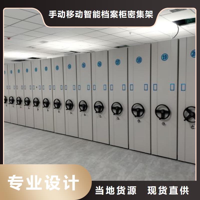 厂家铸造辉煌【桦平】密集档案架