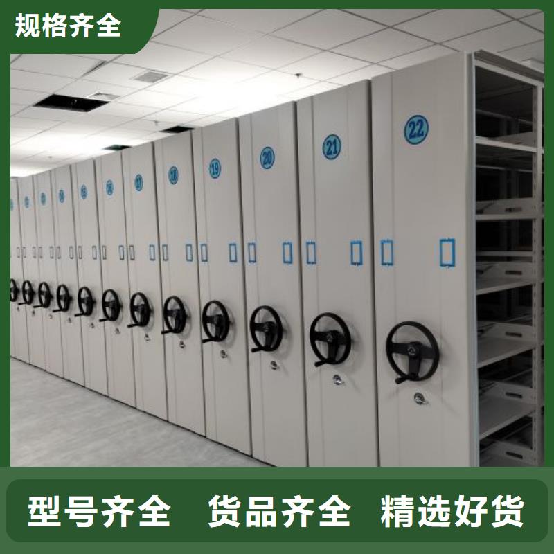 厂家的创造改变格局【桦平】密集手摇移动书柜