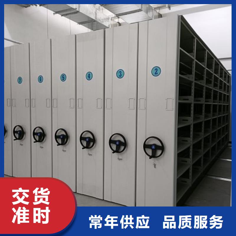 尺寸规格【桦平】移动密集架