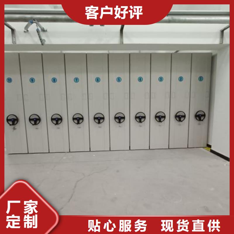优惠促销【桦平】圆盘式档案密集架
