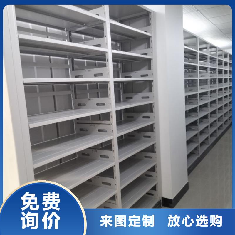 优惠促销【桦平】圆盘式档案密集架