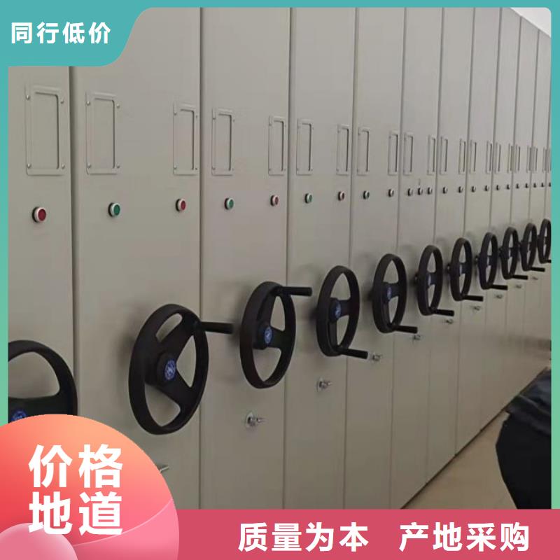 厂家电话地址【桦平】乐东县活动密集架