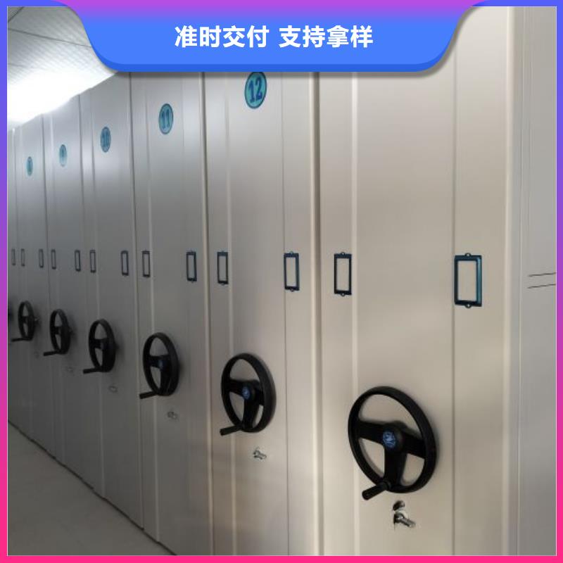 零售店【桦平】全封闭移动密集架