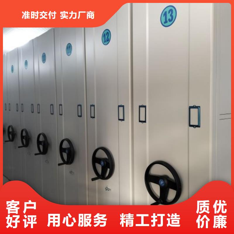 钢质密集柜库存充足