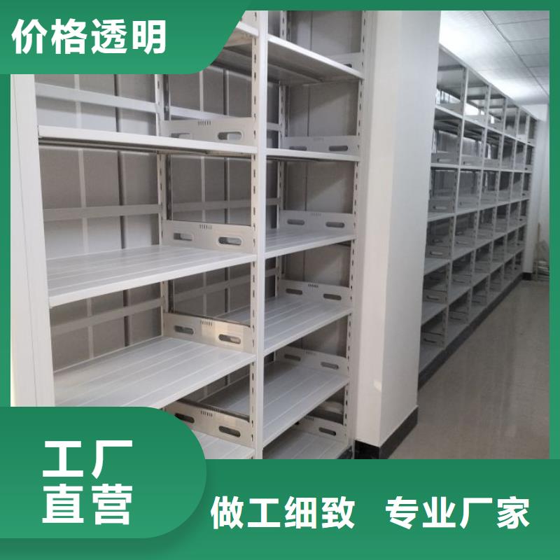 共存共赢【桦平】智能自动档案柜