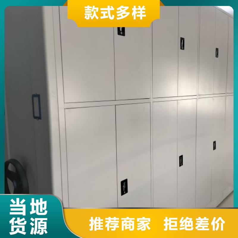 厂家铸造辉煌【桦平】密集档案架